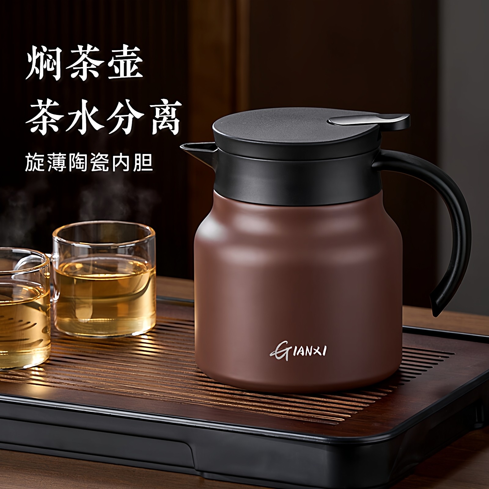 老白茶陶瓷焖茶壶家用办公室焖泡壶茶水分离带茶盘泡茶壶,餐饮具,保温壶,淘宝优惠券,粉丝福利购,淘宝优惠卷