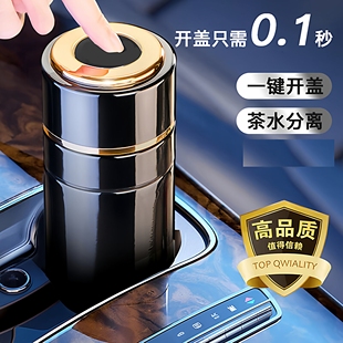 保温杯男款茶水分离茶杯便携新款一键开盖户外车载显温不锈钢水杯