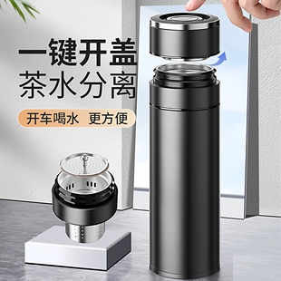 繁简一键单手开盖喝茶杯男士高档茶水分离杯车载316保温杯泡茶杯