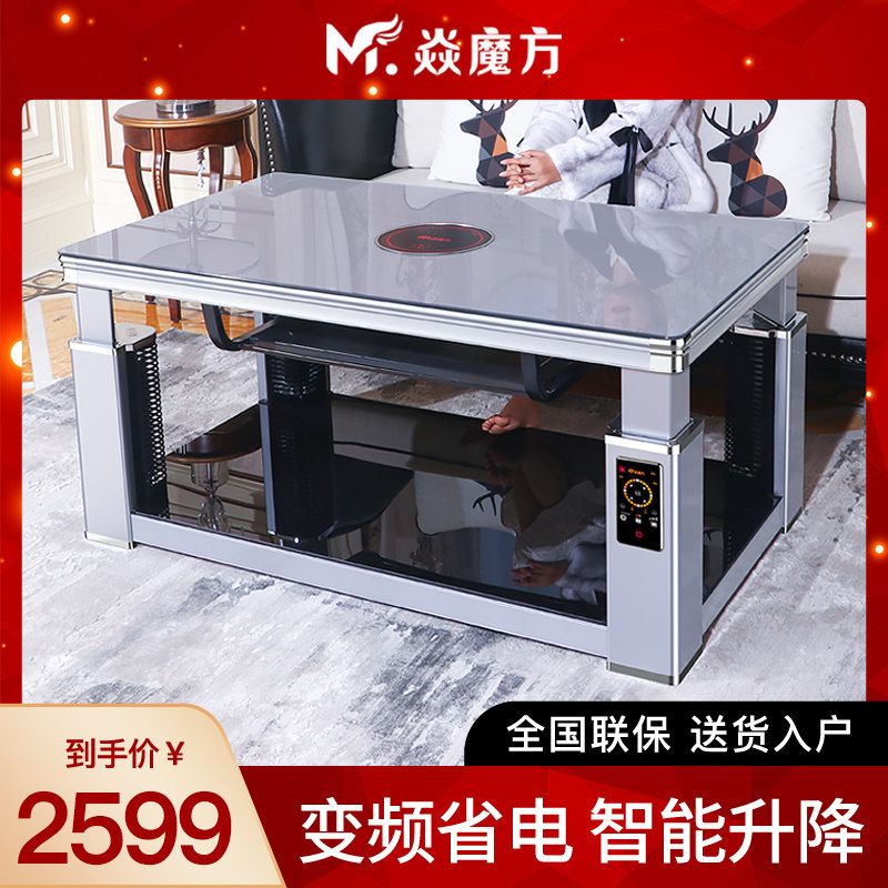Rubik's Cube Heating tables Electric heating table Lifting Warm tea table household intelligence Roast Table Hotplatesin the Electrical life , Heating tables category - from Buy2taobao.com to provide professional Taobao agent buy service