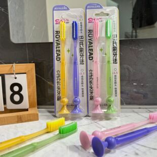 高端长头牙刷加长刷头软毛牙刷防滑柄底部吸盘家庭装 白惜同款