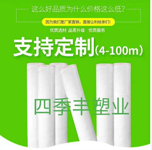 防虫网防蚊子网纱窗网养殖防纱网大棚蔬菜加厚罩尼龙网抗老化