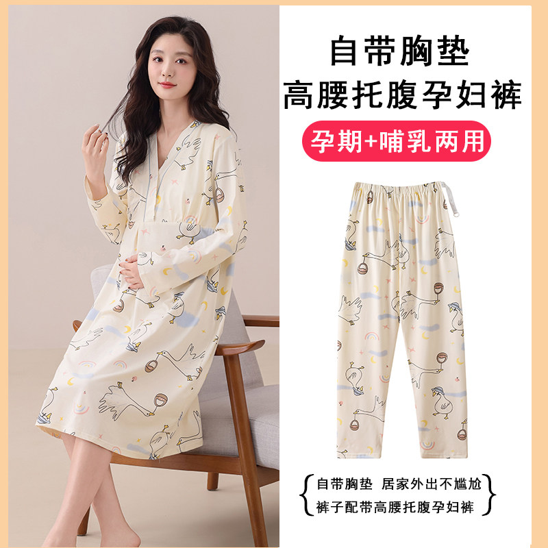 带胸垫孕妇睡裙中长版待产裙开衫月子裙孕产检裙哺乳裙洋装