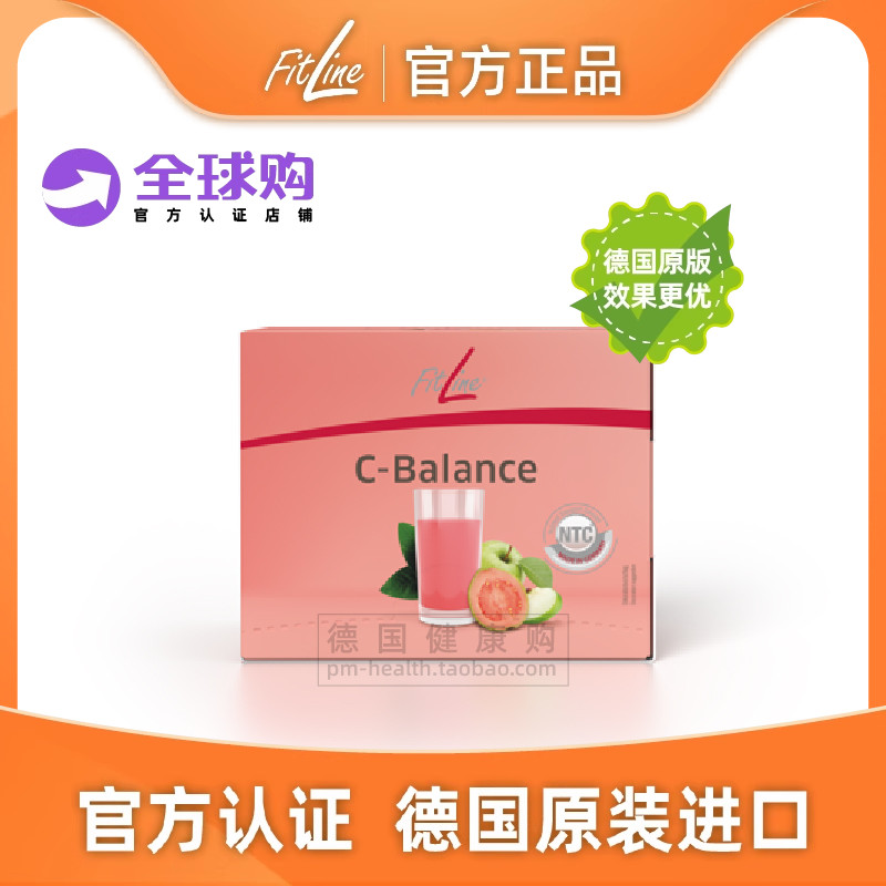 德国PM 小粉C 细胞营养素血糖平衡粉 Fitline菲莱德国原装进口