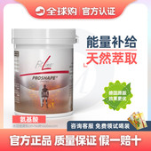 德国PM 进口 Fitline菲莱德国原装 氨基酸 细胞营养素