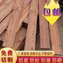 厂家直销防腐木地板碳化立柱实木板材护墙板桑拿板庭院露台木地板