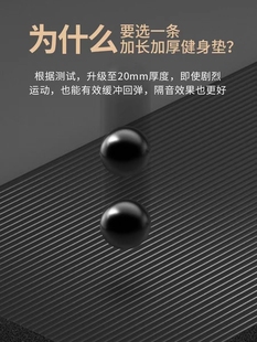 男士 健身垫初学者瑜伽垫子加厚加宽加长防滑减震运动瑜珈地垫家用