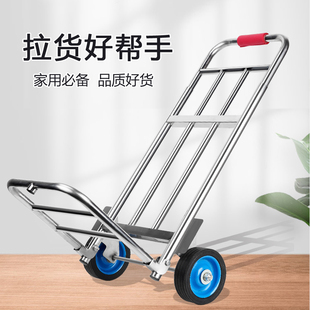 不锈钢手拉车折叠便携小拉车小拖车拉杆车购物车买菜车行李车拉货