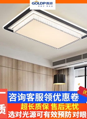 贵派led吸顶灯晶耀卧室灯时尚灯具简约现代轻奢水晶客厅灯goldp
