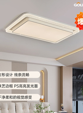 贵派新款led灯意式冰裂纹客厅大灯现代简约LED卧室餐厅吸顶灯如玉