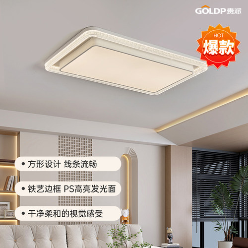 贵派新款led灯意式冰裂纹客厅大灯现代简约LED卧室餐厅吸顶灯如玉