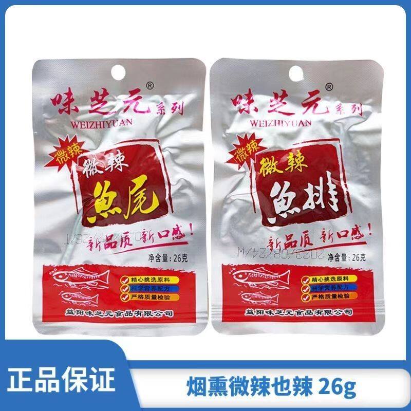 味芝元微辣鱼排26g湖南特产图片
