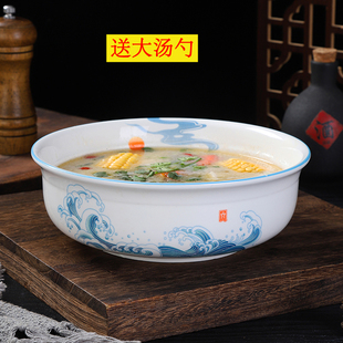 酒店用陶瓷大汤碗家用汤盆酸菜鱼碗水煮肉碗排骨汤碗商用大号圆碗