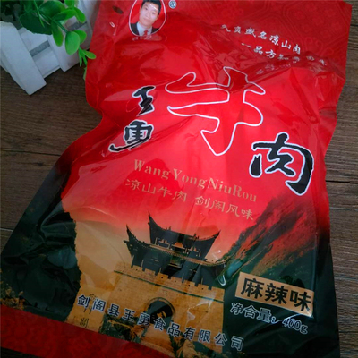 剑门关特产凉山王勇牛肉腱子牛肉麻辣蹄筋剑阁特色卤牛肉400g/袋