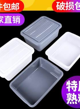 加厚长方形塑料盆安检收餐筐配货