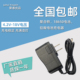 8.4v12.6v伏13.8v14.6v16.8v18V锂电池充电器智能充满自停4.2v1a