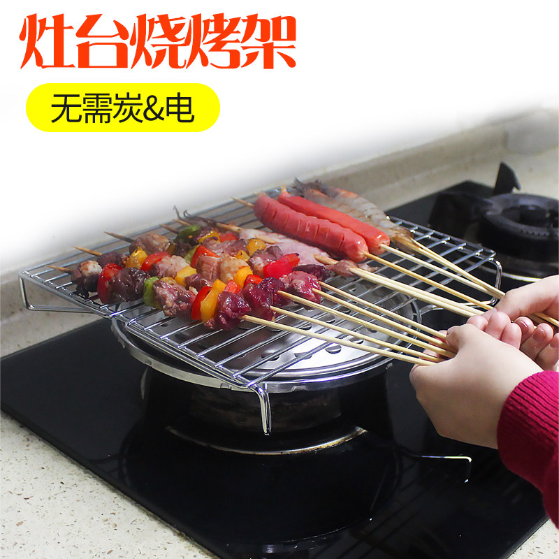 厨房家用燃气台上烧烤架图片