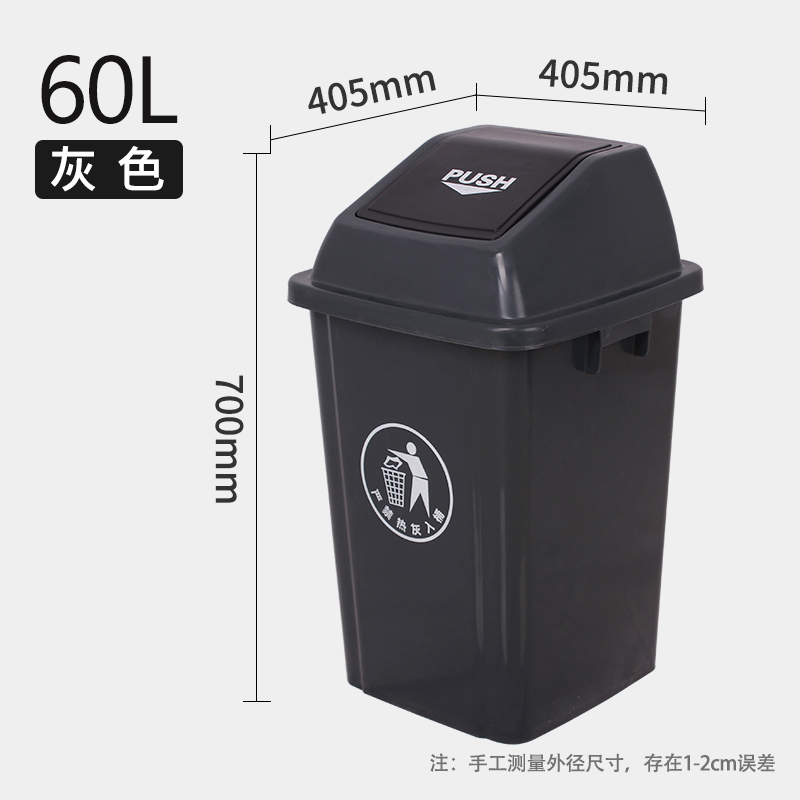 餐饮柜专用正方形垃圾分类垃圾桶大号带盖四色户外商用垃圾箱厨余