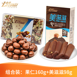 金帝果仁夹心巧克力组合美滋滋榛仁巴旦木葡萄干生日礼物礼盒装