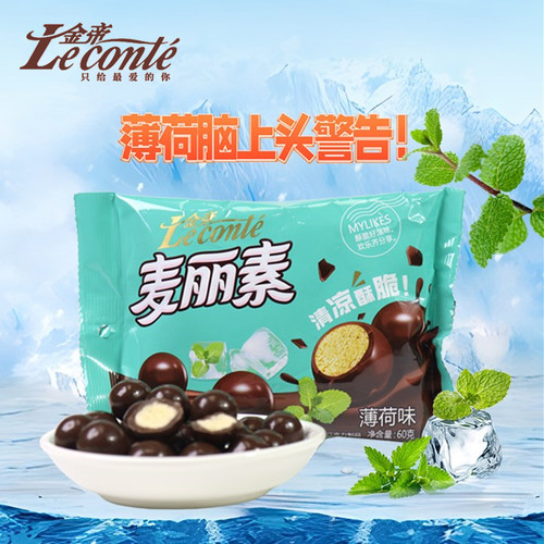 金帝薄荷巧克力麦丽素