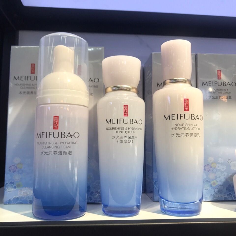美肤宝水光润养护肤品套装补水保湿亮光清爽提亮肌肤正品清爽润肤