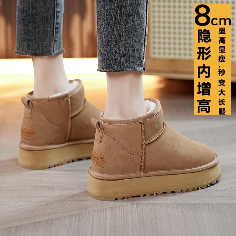 2025新款雪地靴厚底真皮保暖鞋子加绒加厚潮流女鞋韩版内增高8cm