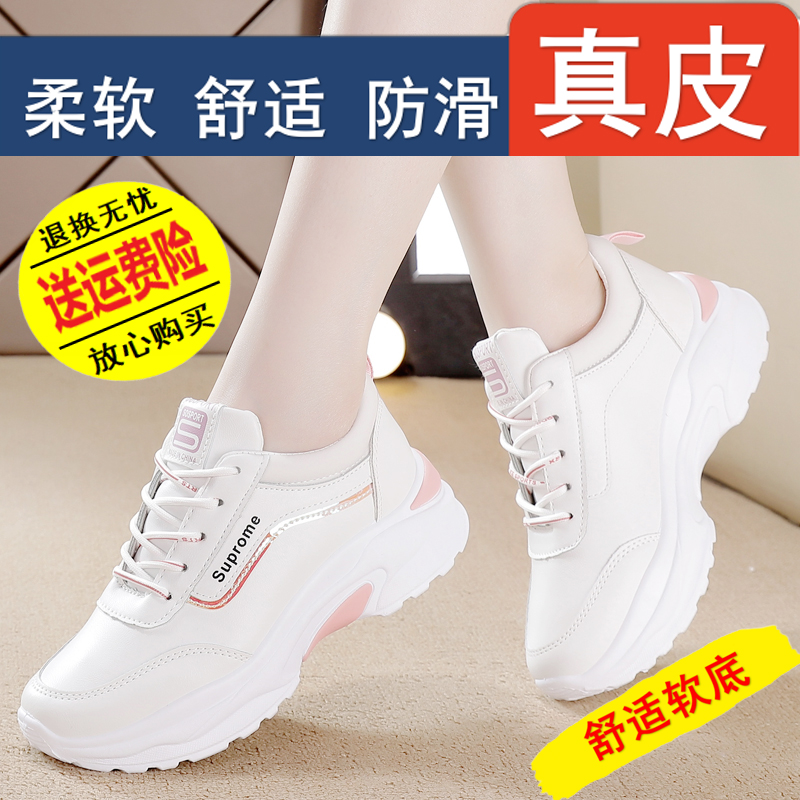 女士休闲鞋品牌排行榜前十名（女士休闲鞋品牌有哪些牌子）