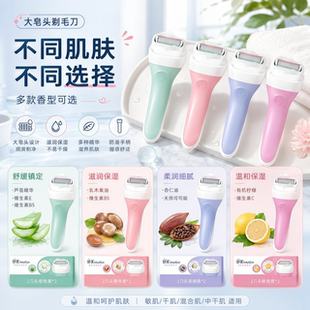 Schick舒芙女士大皂头除毛专用剃毛脱毛刀女生刮毛腋毛私密除毛