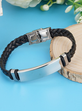 工厂直销跨境时尚简约手链个性钛钢皮带麻绳PU编织手环男士女手链