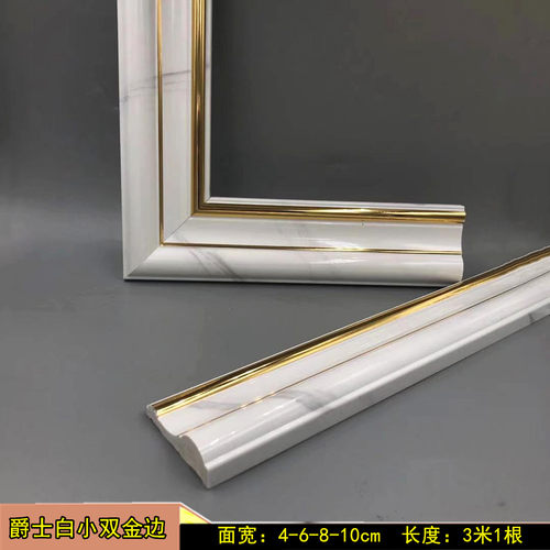 轻奢现代背景镜框平底装饰线条