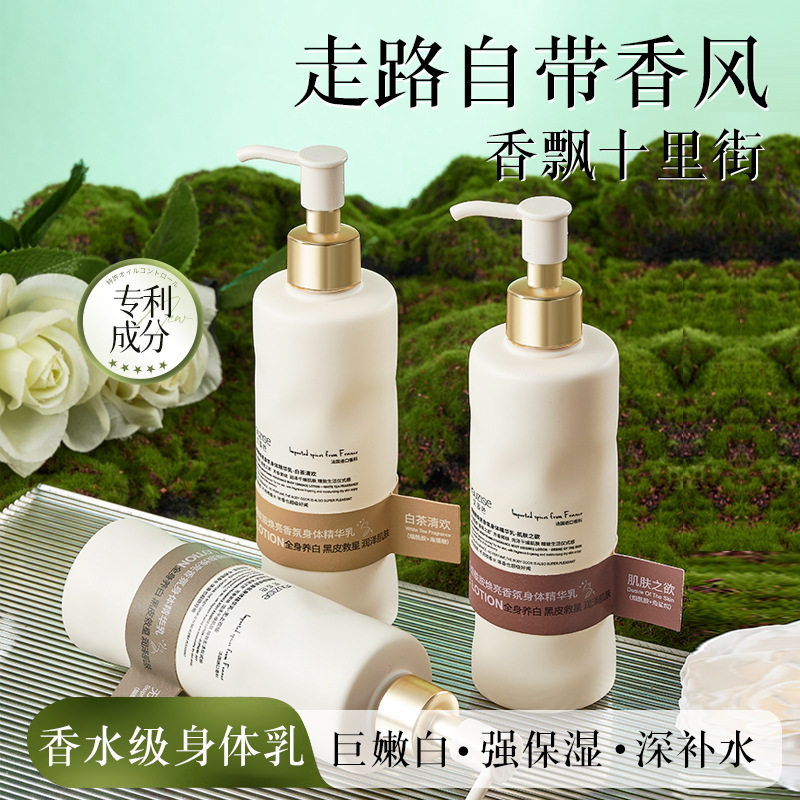 优姿色烟酰胺身体乳一抹就白