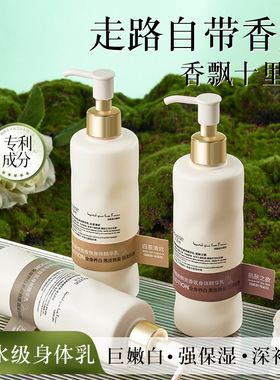 优姿色烟酰胺身体乳一抹就白