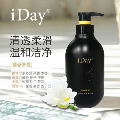 iDay烟酰胺香水沐浴露
