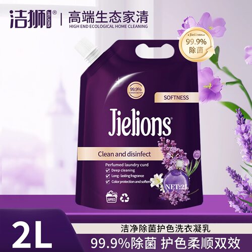 JIELIONS 洁狮洗衣液家用补充装持久留香72小时柔顺薰衣草洗衣液