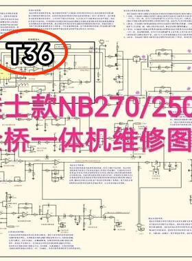T36 佳士NB270/250全桥IGBT焊机一体机气体保护焊电路分析图纸