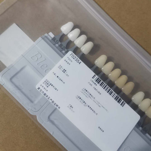 牙科材料正品vita陶瓷比色
