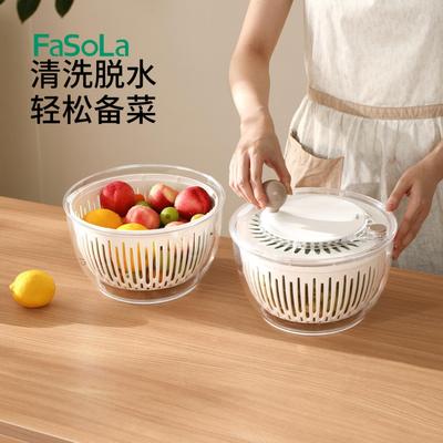 FaSoLa多用果蔬沥水脱水器