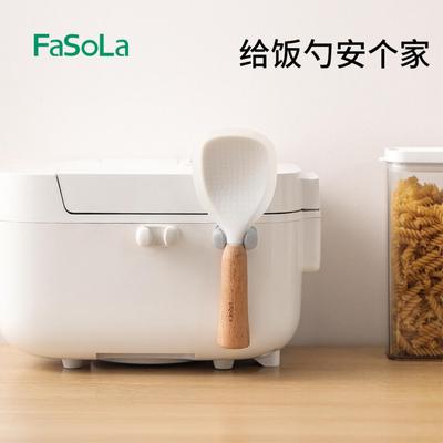 FaSoLa饭勺收纳架粘贴式厨房勺子置物架壁挂电饭煲饭铲硅胶挂架