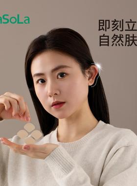 FaSoLa小芯片精灵耳贴新升级无痛强支撑融肤自然显脸隐形精灵耳贴