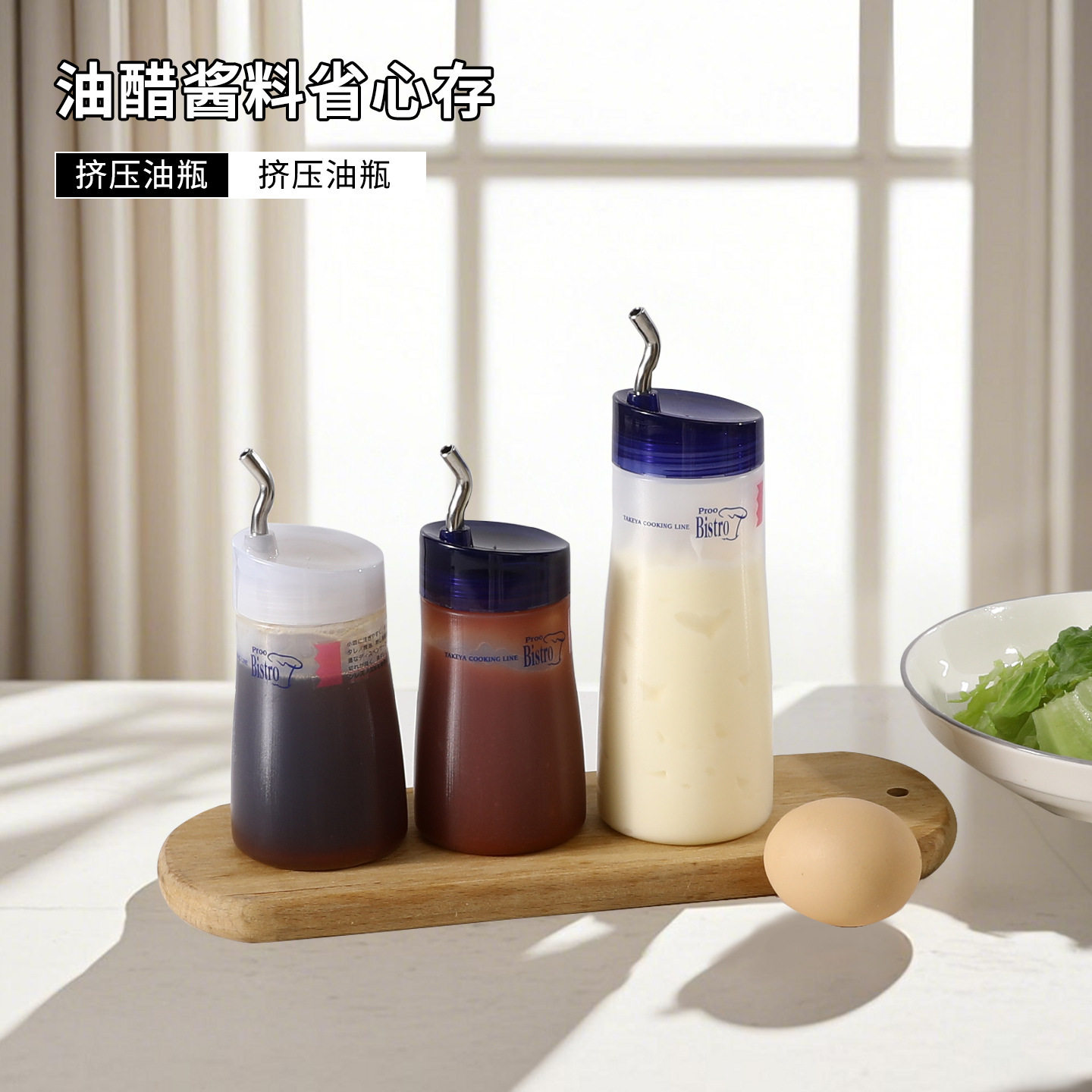 日本进口TAKEYA装油瓶油罐壶倒油瓶防漏油壶塑料醋瓶酱油瓶沙拉瓶