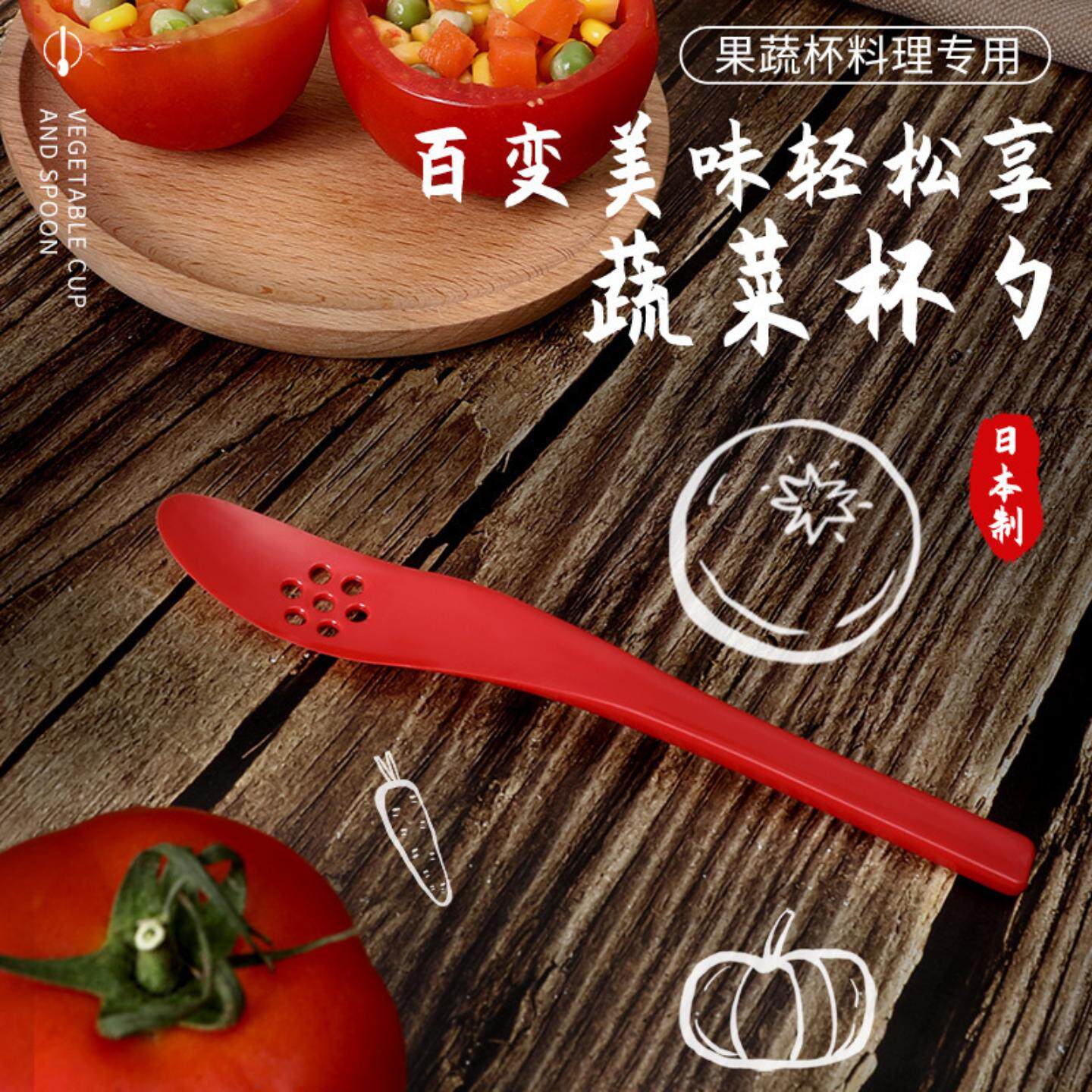 日本进口蔬菜杯勺番茄牛油果去核水果挖球器日式料理素食杯勺