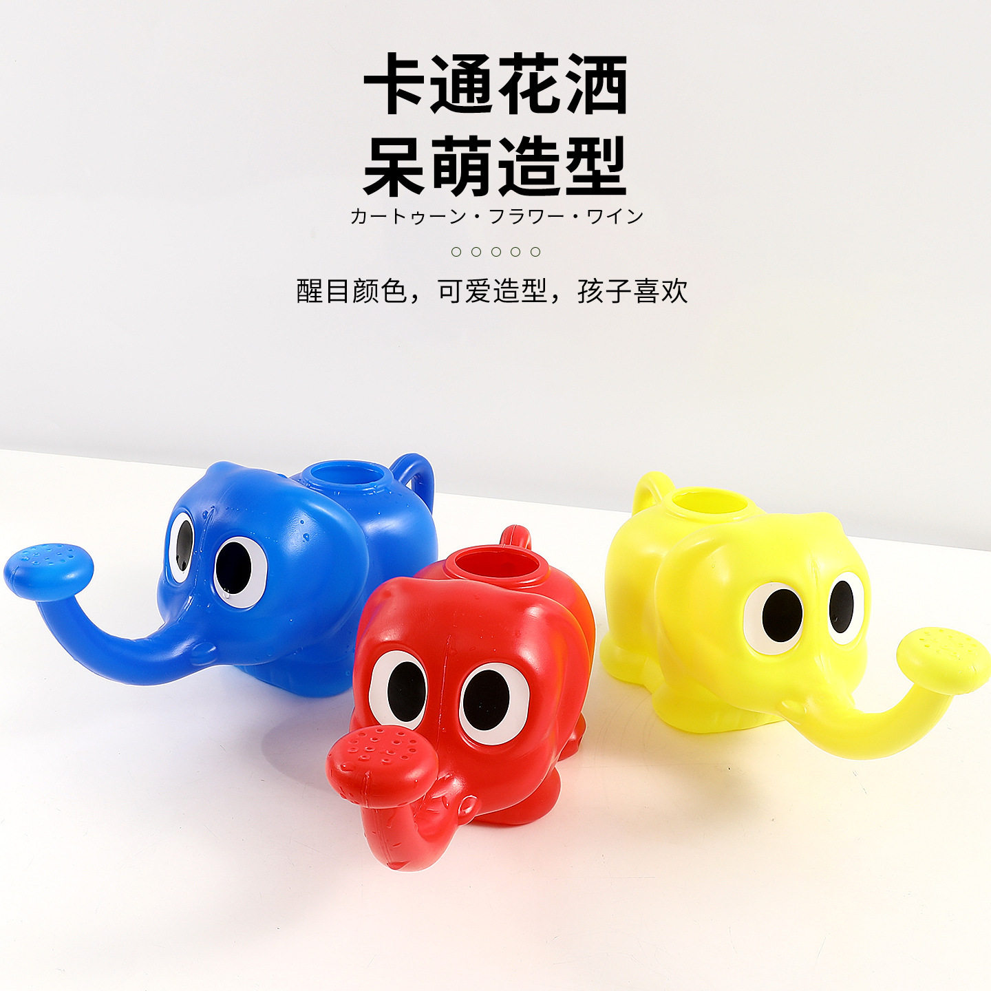 日本进口NAKAYA可爱小象洒水壶400ML园艺工具喷水壶长嘴洒水壶