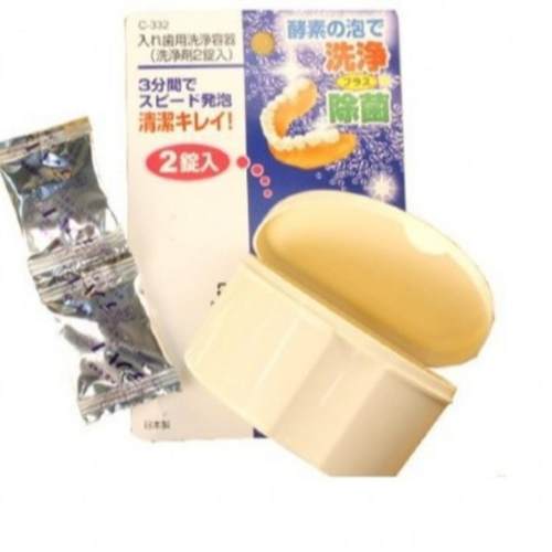 日本进口假牙清洁沥水盒