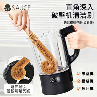 日本椰棕洗杯刷长柄奶瓶刷子厨房洗杯子刷子加长玻璃杯清洁刷