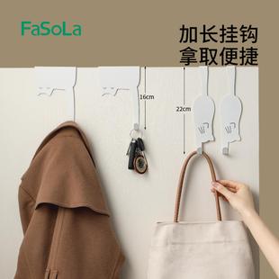 FaSoLa门后挂钩免打孔背挂式 宿舍卧室房门上无痕可移动收纳挂衣架