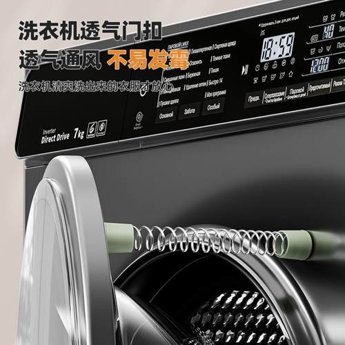 洗衣机门磁吸防撞卡扣限位器