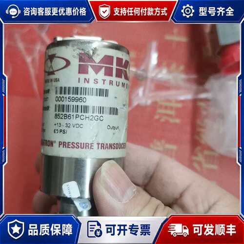 议价MKS852B61PCH2GC真空计！可维修