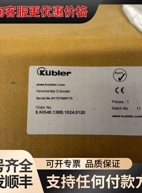 议价库伯勒编码器8.KIS40.138B.1024.0120可维修