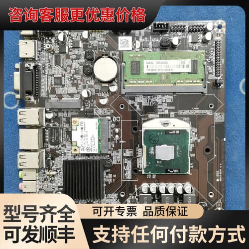 议价 HM65一体机主板 i3-2310 CPU DDR可维修