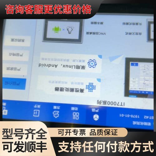 议价 汇川伺服驱动器板子IT7070TM1 ，IT7070,I 可维修